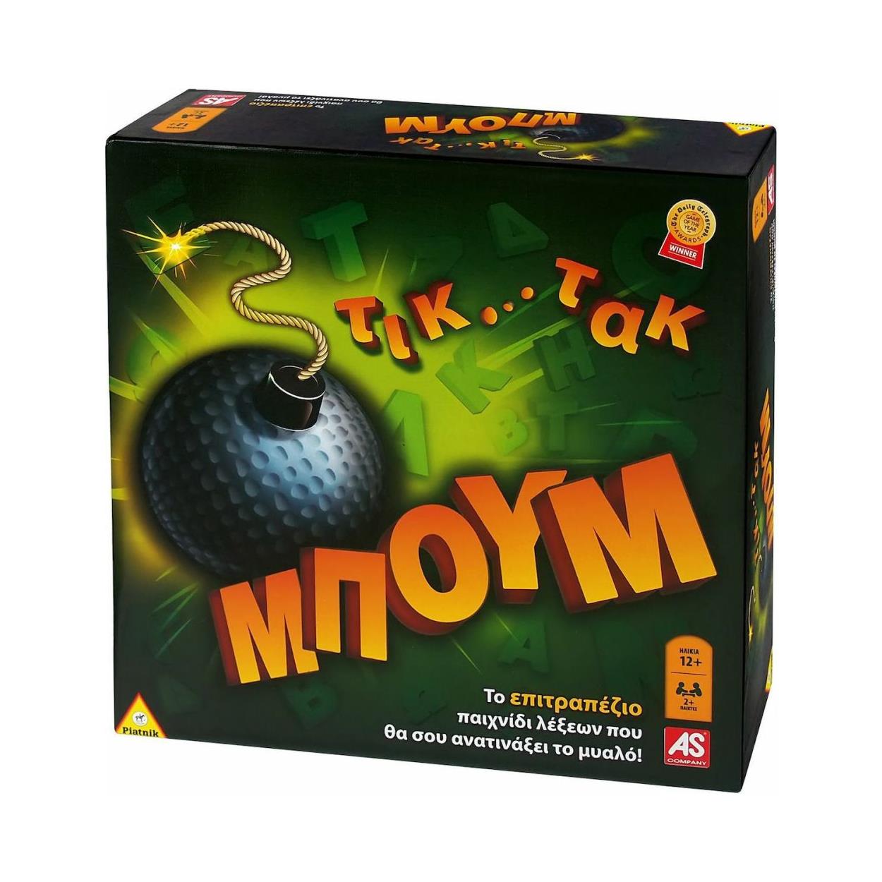 AS ΤΙΚ ΤΑΚ ΜΠΟΥΜ! ΝΕΑ ΕΚΔΟΣΗ - BOARD GAME (GREEK LANGUAGE) (1040-20144) AS ΤΙΚ ΤΑΚ ΜΠΟΥΜ! ΝΕΑ ΕΚΔΟΣΗ - BOARD GAME (GREEK LANGUAGE) (1040-20144)