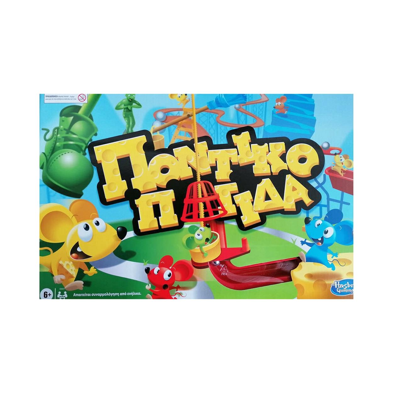 Hasbro Gaming - Ποντικοπαγίδα Επιτραπέζιο (Ελληνική Γλώσσα) (C0431) Hasbro Gaming - Ποντικοπαγίδα Επιτραπέζιο (Ελληνική Γλώσσα) (C0431)