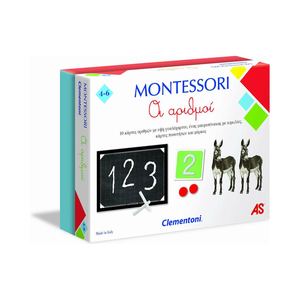 AS Clementoni Montessori - Αριθμοί (1024-63221) AS Clementoni Montessori - Αριθμοί (1024-63221)