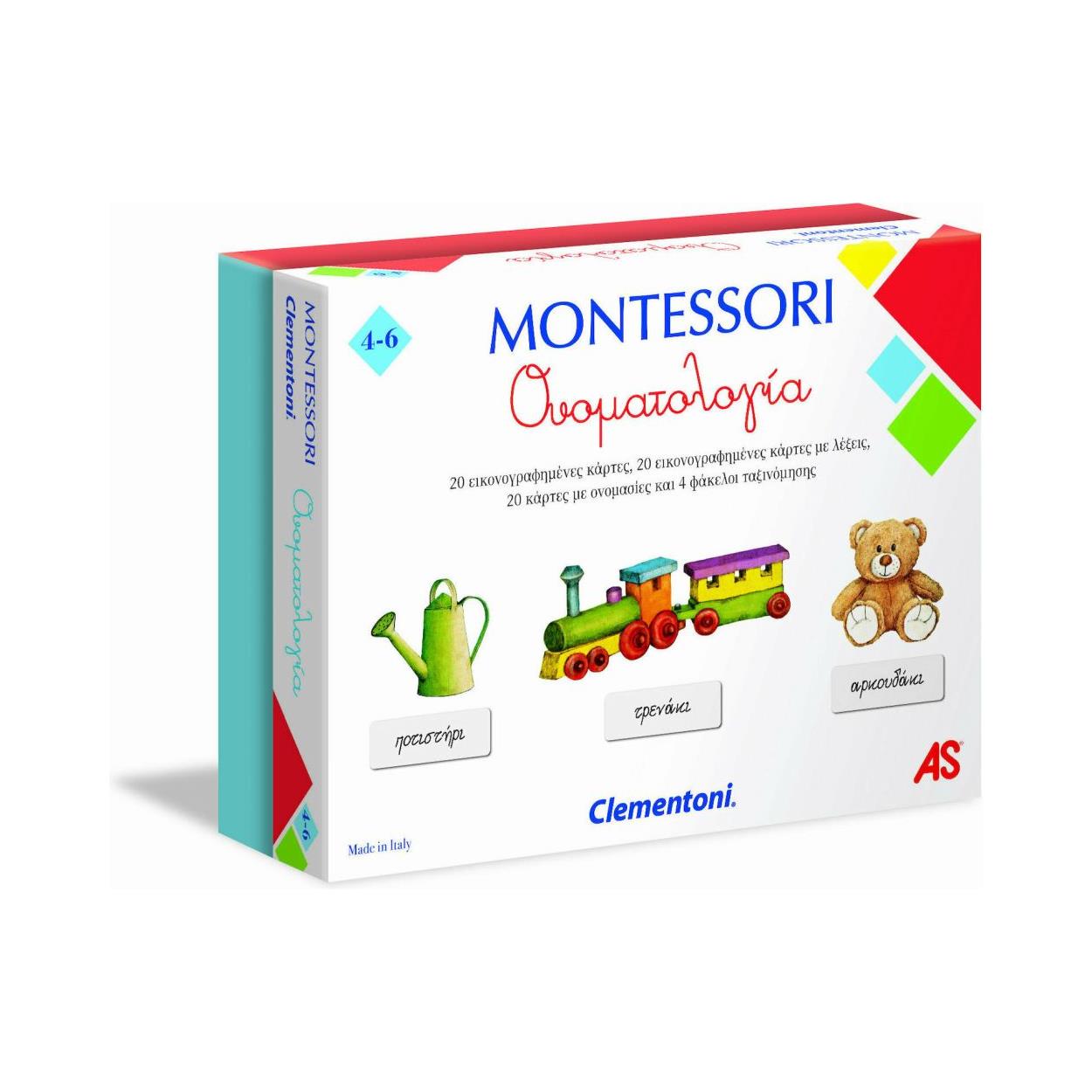 AS Clementoni Montessori - Ονοματολογία (1024-63222) AS Clementoni Montessori - Ονοματολογία (1024-63222)