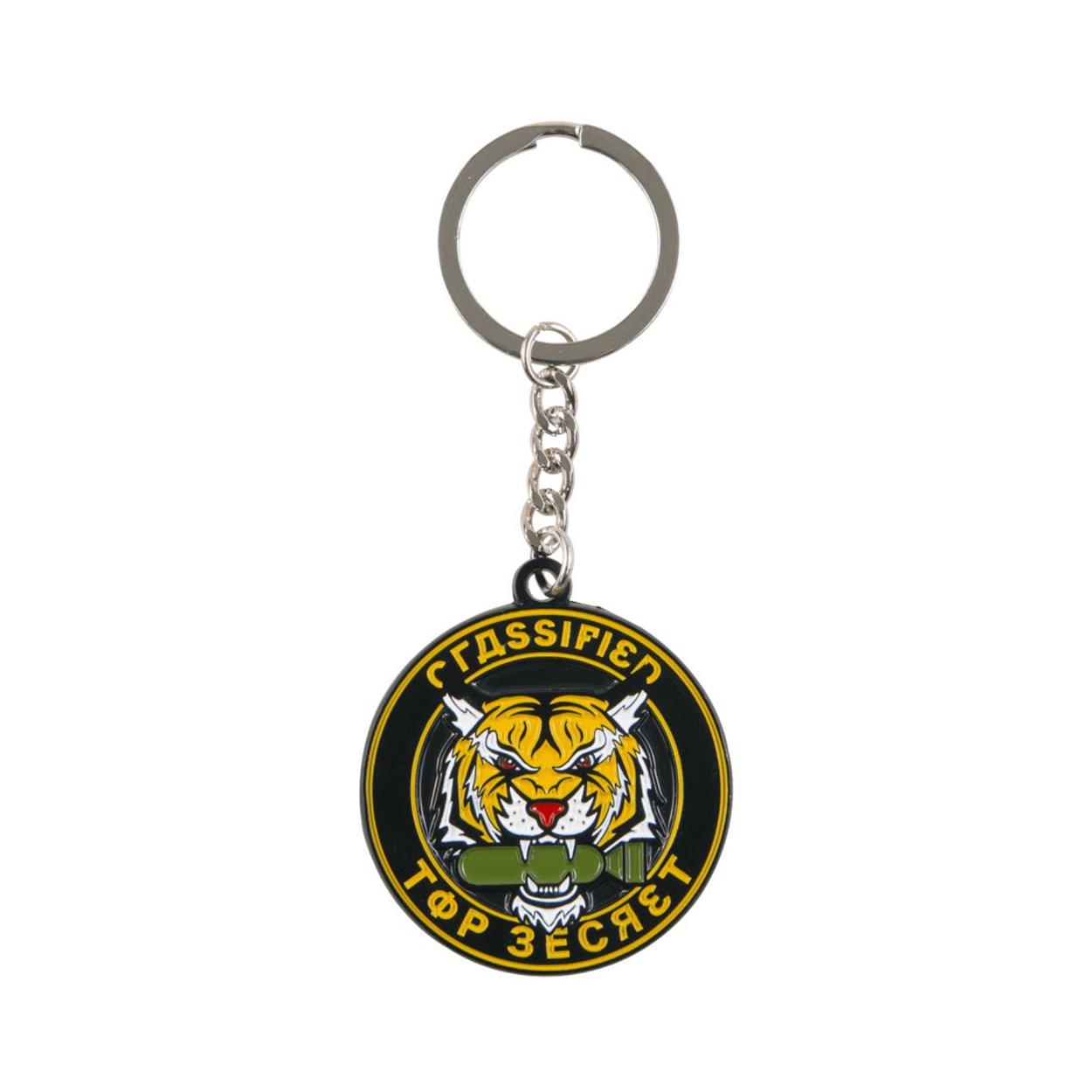 Gaya COD: Cold War - "Top Secret" Keychain (GE4245) Gaya COD: Cold War - "Top Secret" Keychain (GE4245)