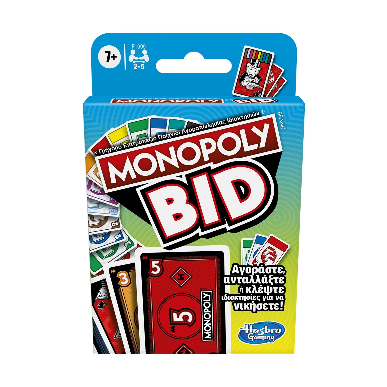 Hasbro Monopoly Bid (Greek Language) (F1699) Hasbro Monopoly Bid (Greek Language) (F1699)