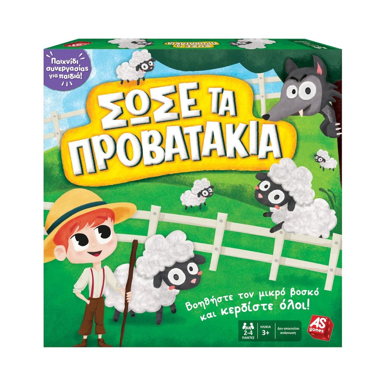 AS Επιτραπέζιο: Σώσε Τα Προβατάκια (1040-21601) AS Επιτραπέζιο: Σώσε Τα Προβατάκια (1040-21601)