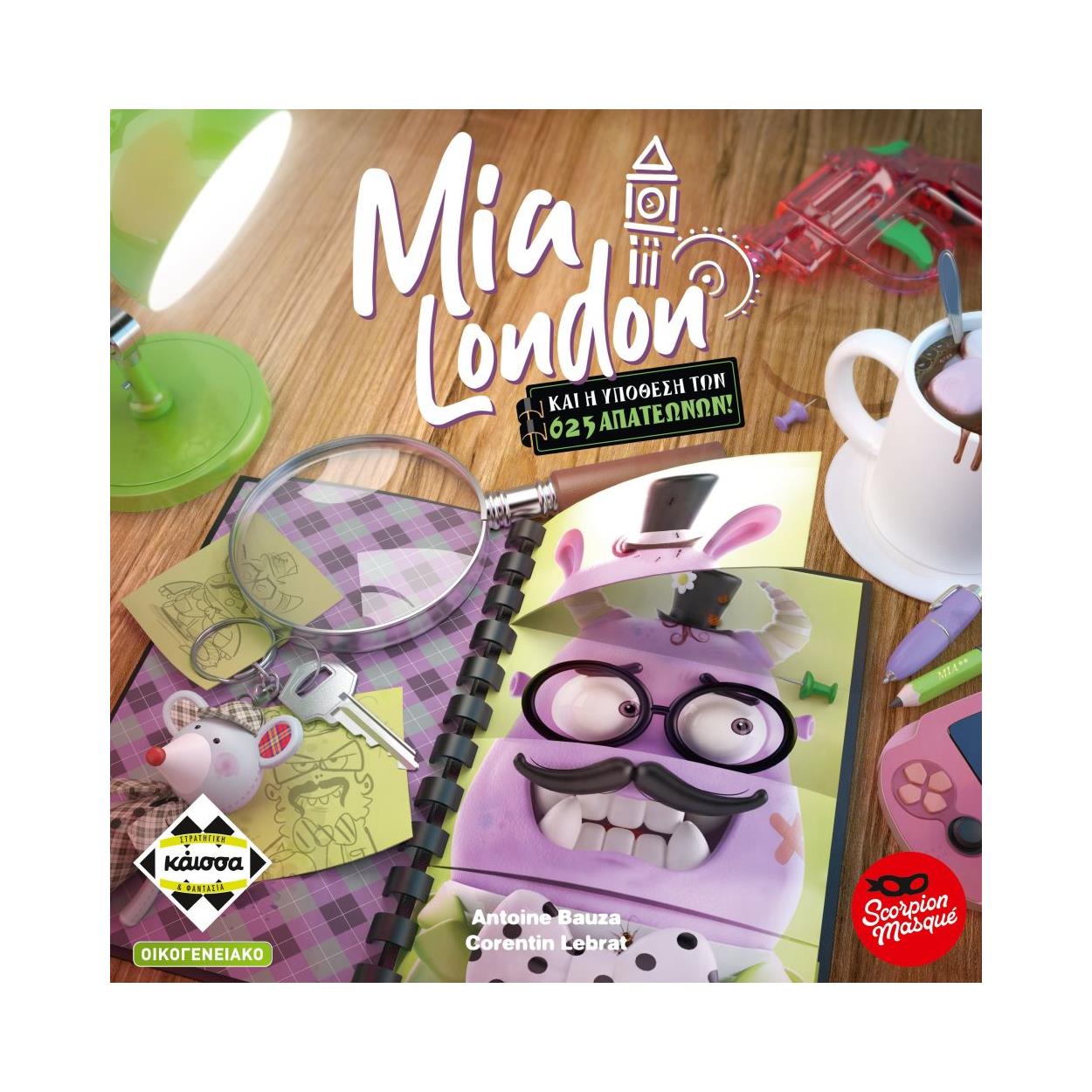 Κάισσα Mia London - Επιτραπέζιο (Ελληνική Γλώσσα) (KA114442) Κάισσα Mia London - Επιτραπέζιο (Ελληνική Γλώσσα) (KA114442)