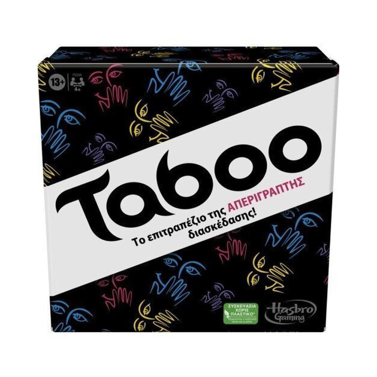 Hasbro Classic Taboo Επιτραπέζιο (Greek Language) (F5254) Hasbro Classic Taboo Επιτραπέζιο (Greek Language) (F5254)