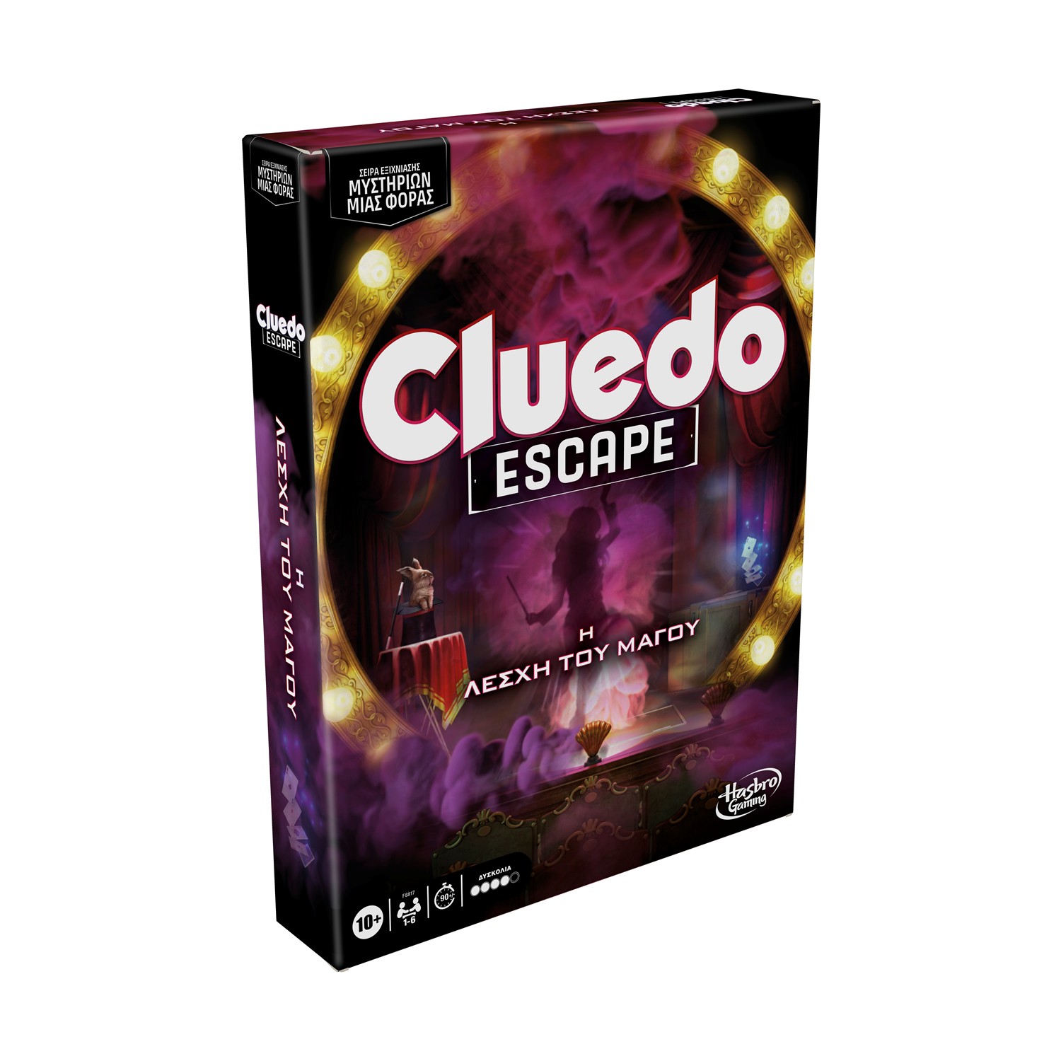 Hasbro Cluedo: Escape - The Illusionist's Club Board Game (Greek Language) (F8817) Hasbro Cluedo: Escape - The Illusionist's Club Board Game (Greek Language) (F8817)