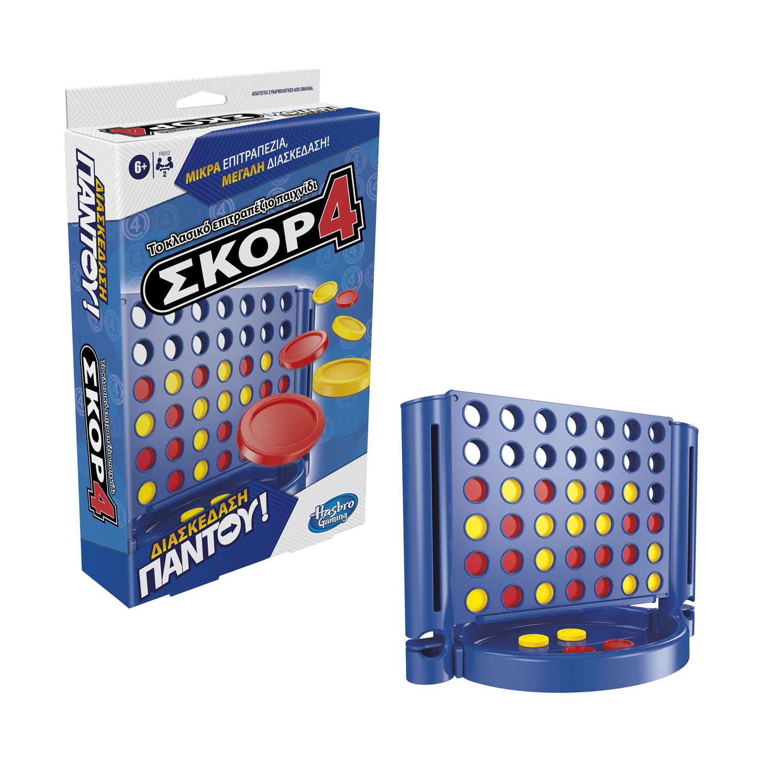 Hasbro Connect 4: Grab And Go - Board Game (Greek Language) (F8253) Hasbro Connect 4: Grab And Go - Board Game (Greek Language) (F8253)