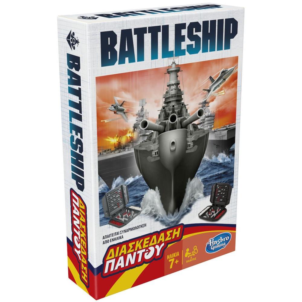 Hasbro Battleship: Grab And Go Board Game (Greek Language) (F8252) Hasbro Battleship: Grab And Go Board Game (Greek Language) (F8252)