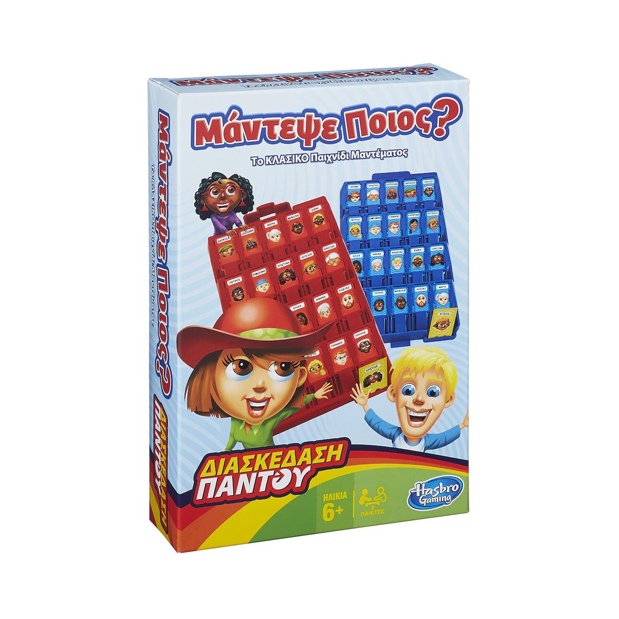 Hasbro Guess Who: Grab And Go Board Game (Greek Language) (F8257) Hasbro Guess Who: Grab And Go Board Game (Greek Language) (F8257)