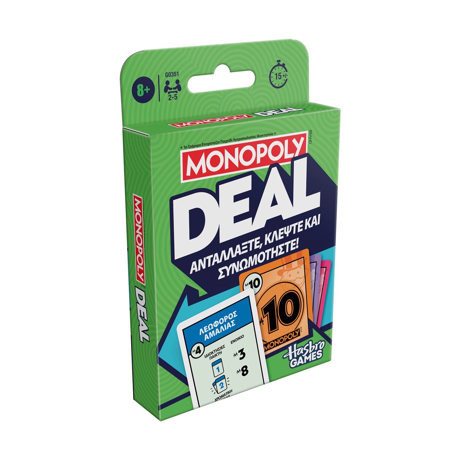 Hasbro Monopoly: Deal Board Game (Greek Language) (G0351) Hasbro Monopoly: Deal Board Game (Greek Language) (G0351)