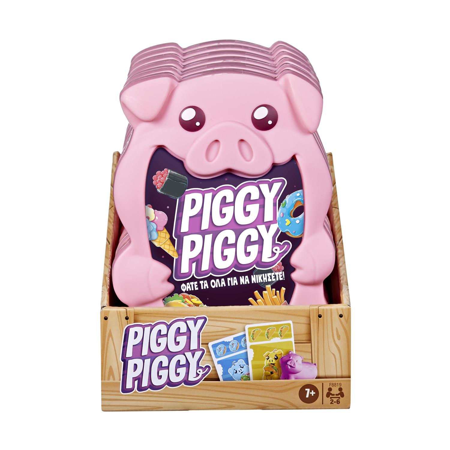 Hasbro Piggy Piggy - Board Game (Greek Language) (F8819) Hasbro Piggy Piggy - Board Game (Greek Language) (F8819)
