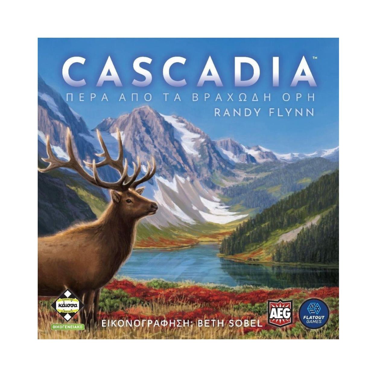 Κάισσα Cascadia - Επιτραπέζιο (Ελληνική Γλώσσα) (KA114374) Κάισσα Cascadia - Επιτραπέζιο (Ελληνική Γλώσσα) (KA114374)