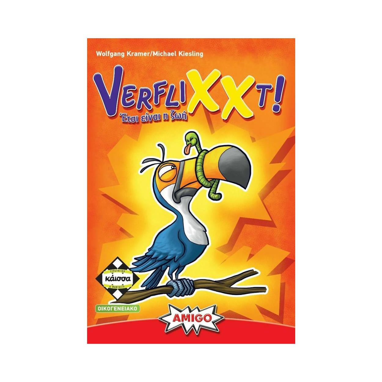 Κάισσα Verflixxt – Έτσι είναι η Ζωή - Επιτραπέζιο (Ελληνική Γλώσσα) (KA113971) Κάισσα Verflixxt – Έτσι είναι η Ζωή - Επιτραπέζιο (Ελληνική Γλώσσα) (KA113971)