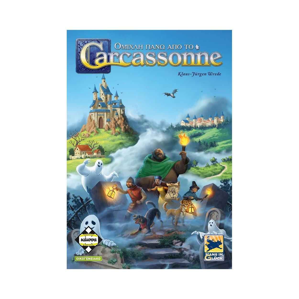 Κάισσα Ομίχλη πάνω από το Carcassonne - Επιτραπέζιο (Ελληνική Γλώσσα) (KA114541) Κάισσα Ομίχλη πάνω από το Carcassonne - Επιτραπέζιο (Ελληνική Γλώσσα) (KA114541)