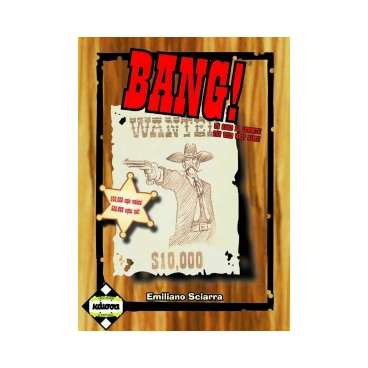 Κάισσα Bang! - Επιτραπέζιο (Ελληνική Γλώσσα) (KA110598) Κάισσα Bang! - Επιτραπέζιο (Ελληνική Γλώσσα) (KA110598)