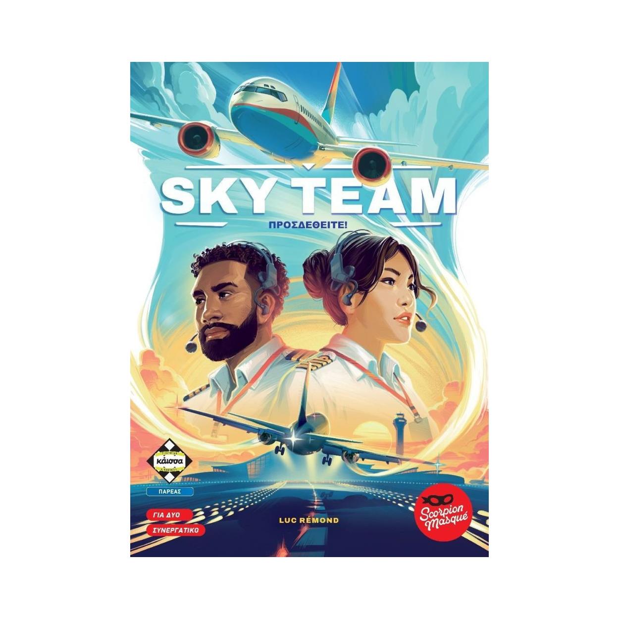 Κάισσα Sky Team Προσδεθείτε - Επιτραπέζιο (Ελληνική Γλώσσα) (KA114947) Κάισσα Sky Team Προσδεθείτε - Επιτραπέζιο (Ελληνική Γλώσσα) (KA114947)