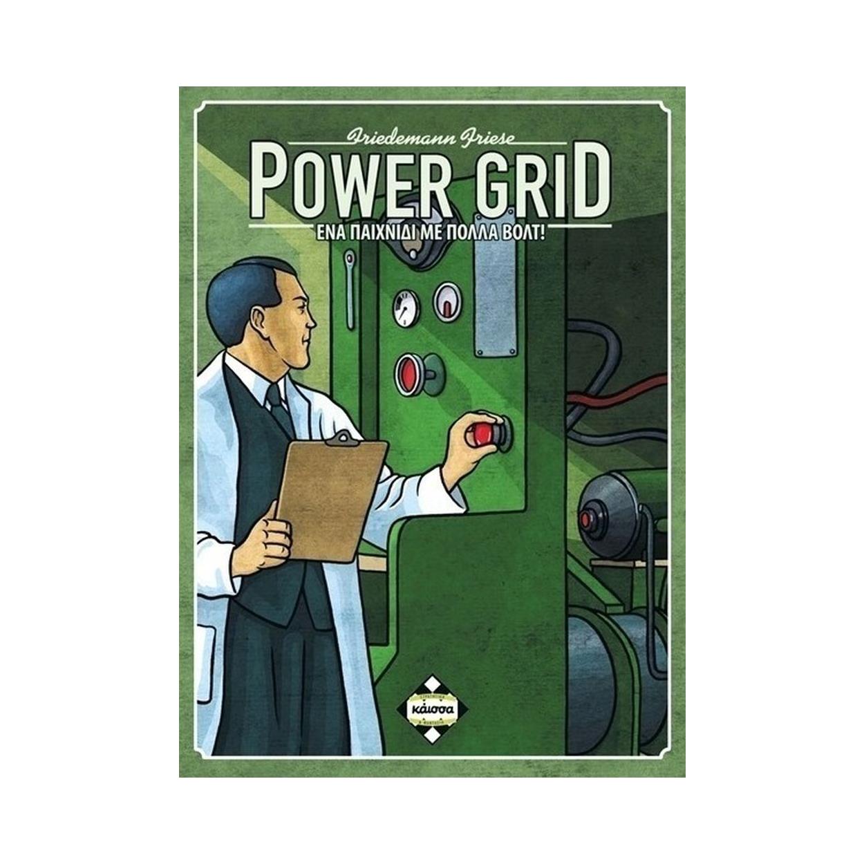 Κάισσα Power Grid - Επιτραπέζιο (Ελληνική Γλώσσα) (KA111755) Κάισσα Power Grid - Επιτραπέζιο (Ελληνική Γλώσσα) (KA111755)