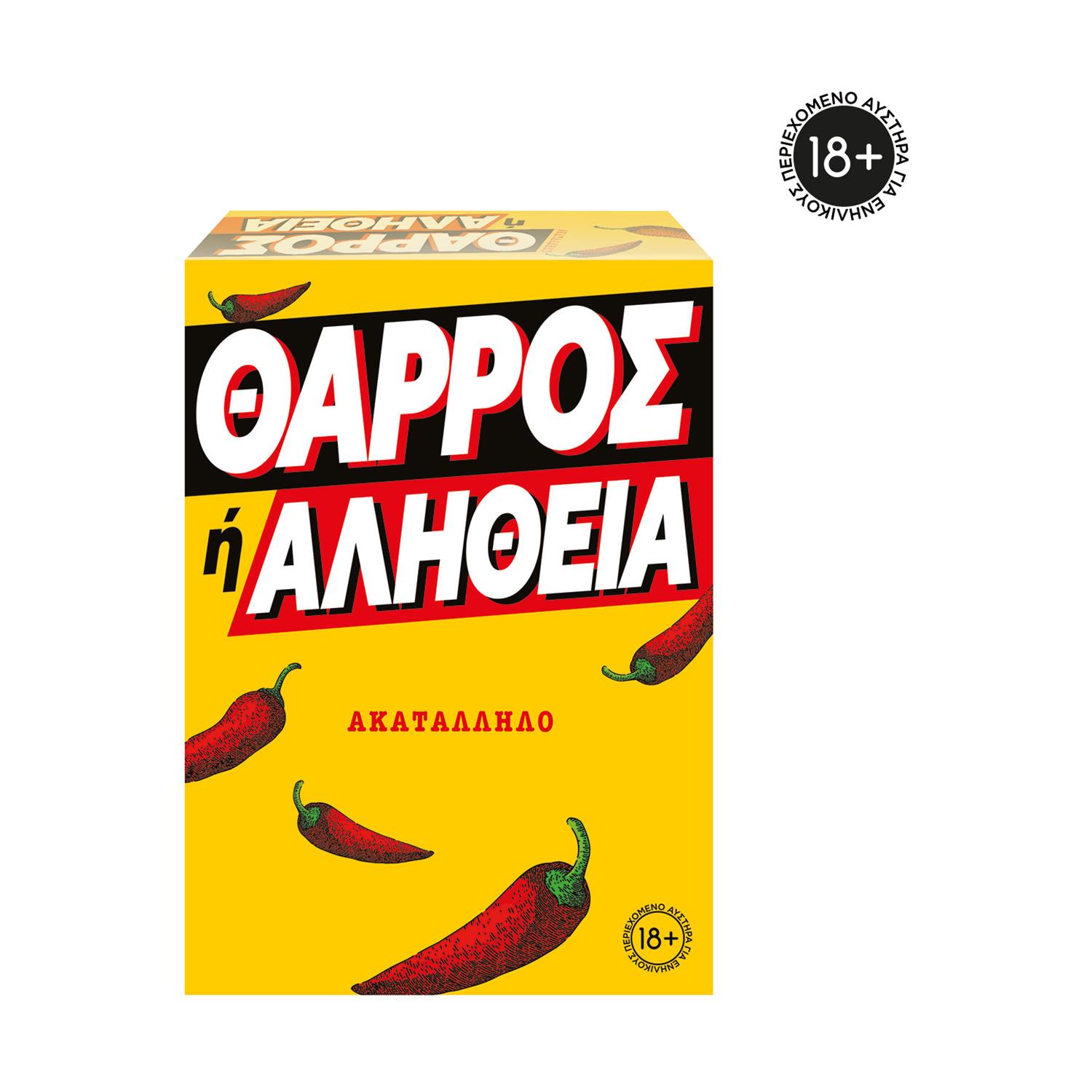 AS Επιτραπέζιο: Θάρρος ή Αλήθεια 18+ (1040-24650)