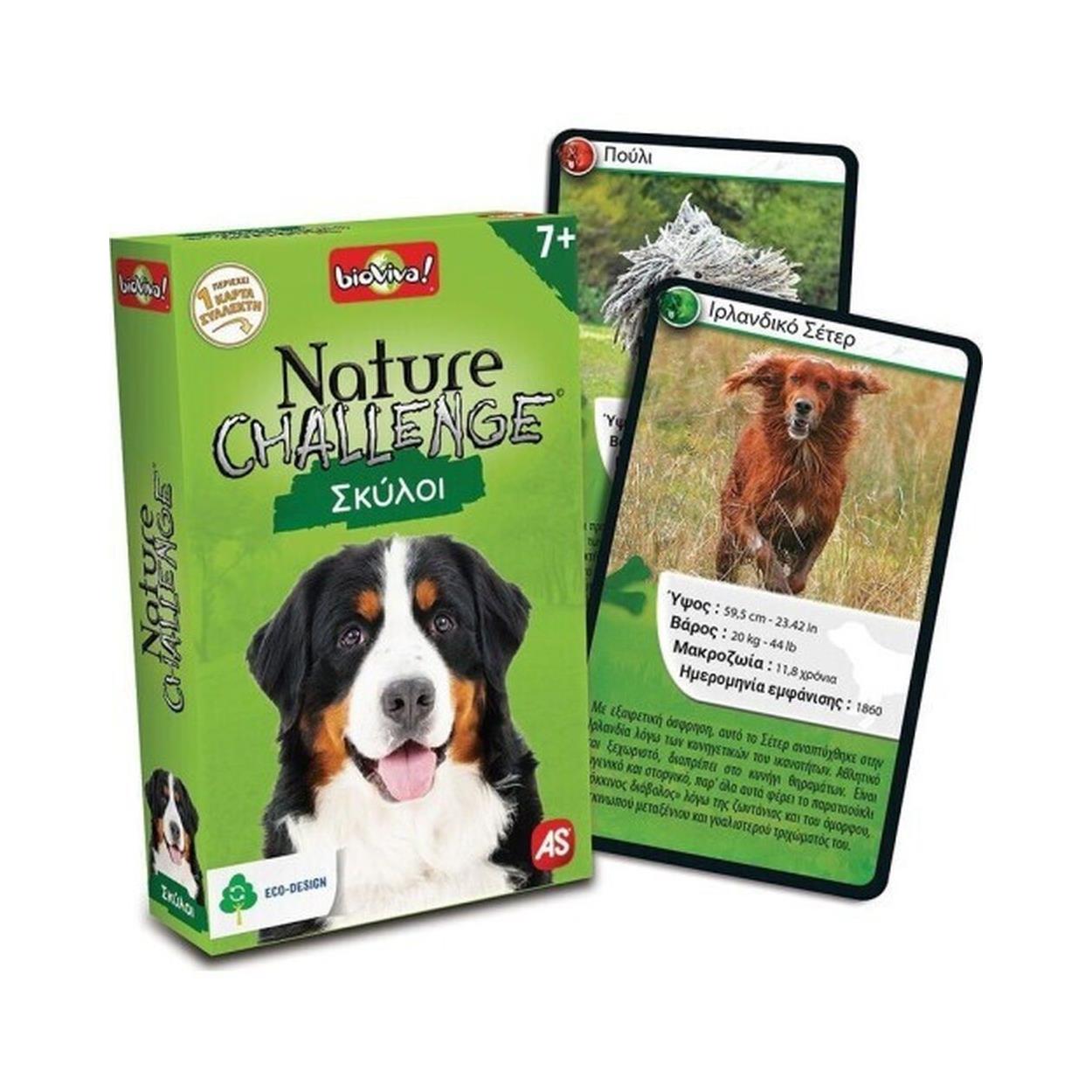 AS Παιχνίδια με Κάρτες: Nature Challenge - Σκύλοι (1040-90134)