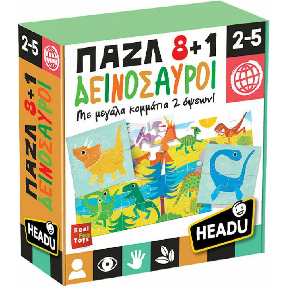 Headu Παζλ 8+1 Δεινόσαυροι (50.26289) Headu Παζλ 8+1 Δεινόσαυροι (50.26289)