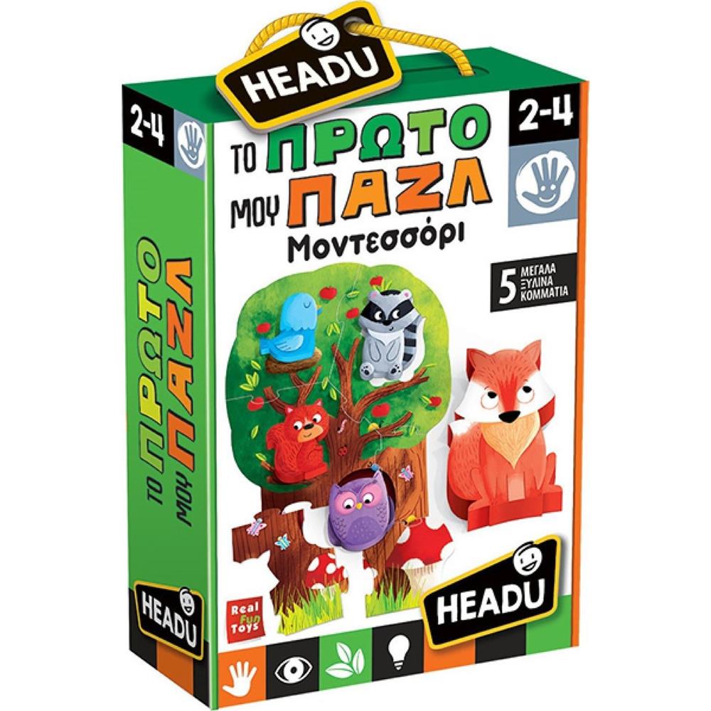 Headu To Πρώτο μου Παζλ Μοντεσσόρι (50.26296) Headu To Πρώτο μου Παζλ Μοντεσσόρι (50.26296)