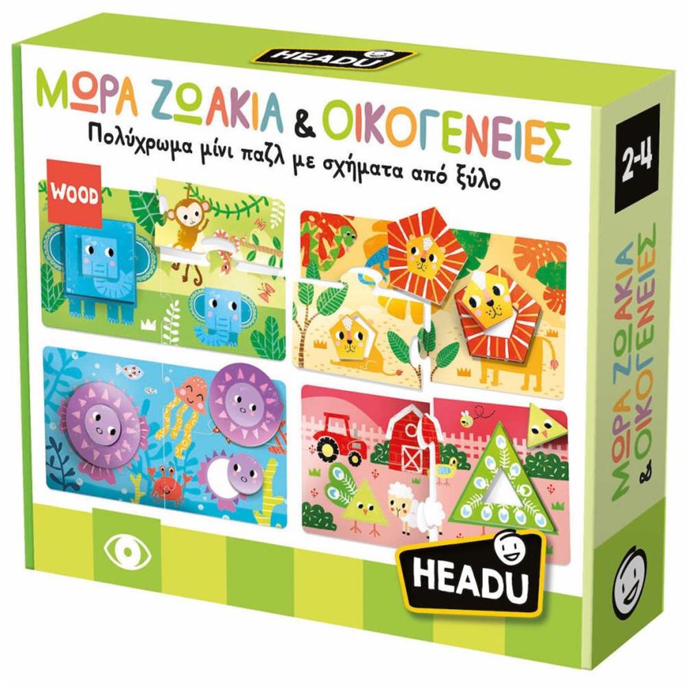 Headu Μωρά Ζωάκια & Οικογένειες (50.55683) Headu Μωρά Ζωάκια & Οικογένειες (50.55683)