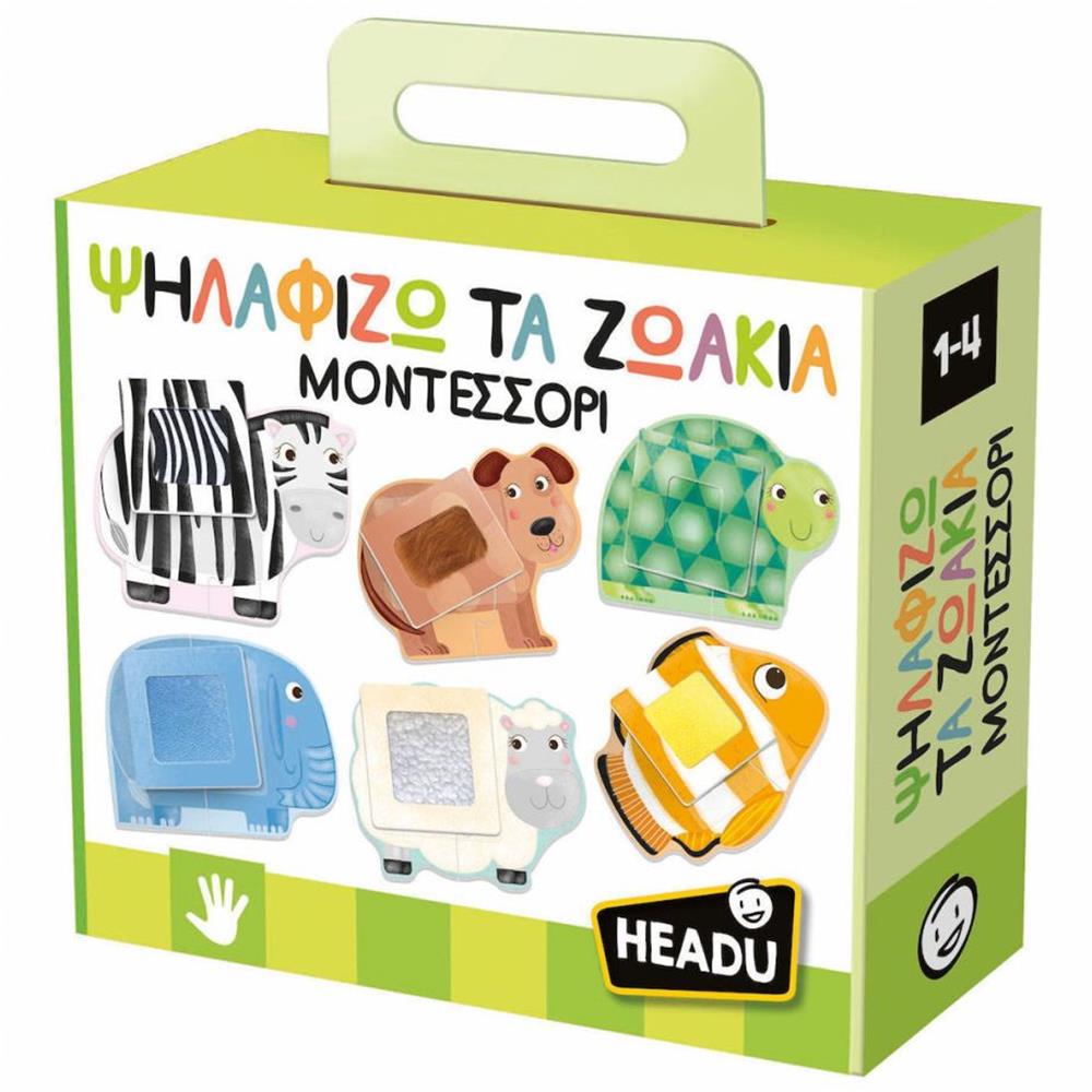 Headu Ψηλαφίζω τα Ζωάκια Μοντεσσόρι (50.55751) Headu Ψηλαφίζω τα Ζωάκια Μοντεσσόρι (50.55751)