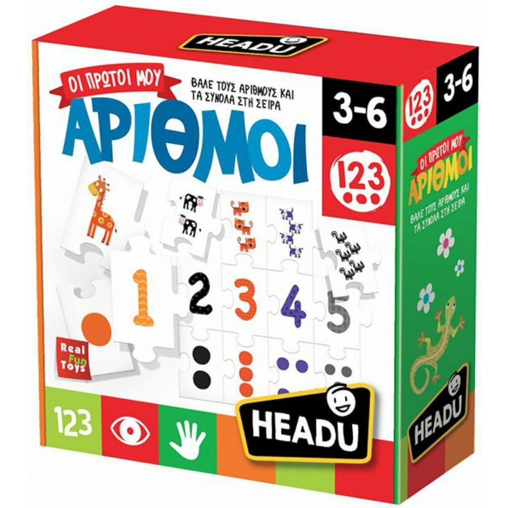 Headu Οι Πρώτοι μου Αριθμοί (50.22182) Headu Οι Πρώτοι μου Αριθμοί (50.22182)