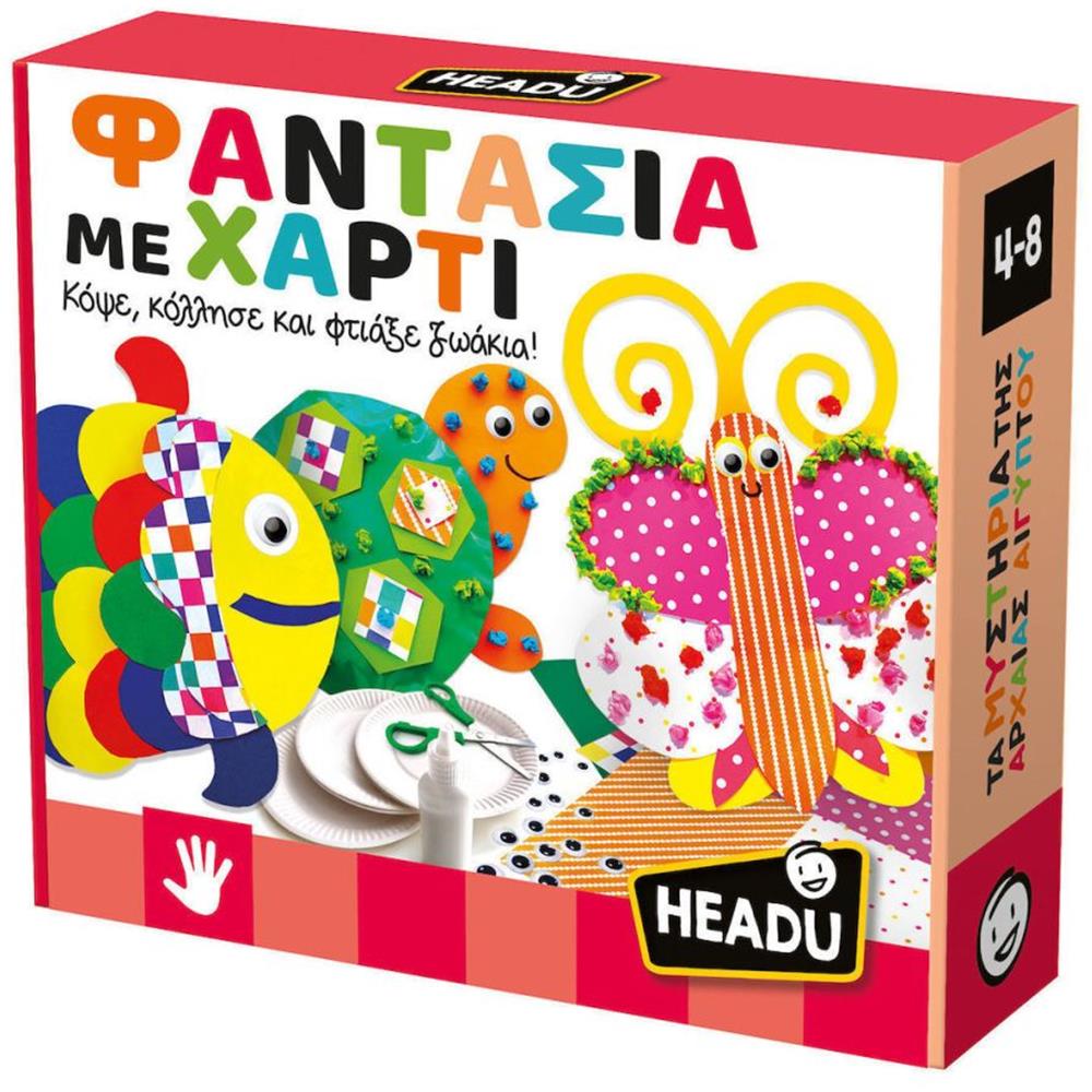 Headu Φαντασία με Χαρτί (50.55928) Headu Φαντασία με Χαρτί (50.55928)