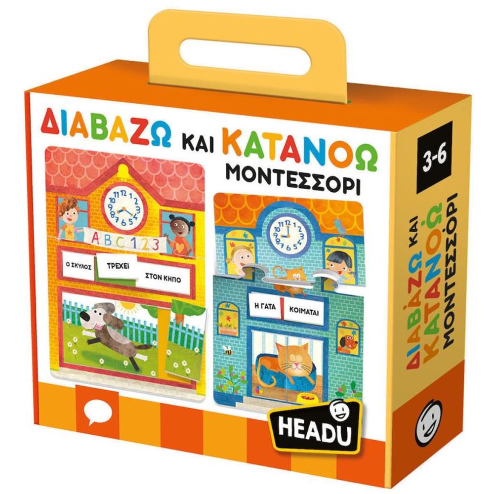 Headu Διαβάζω και Κατανοώ Μοντεσσόρι (50.55874) Headu Διαβάζω και Κατανοώ Μοντεσσόρι (50.55874)