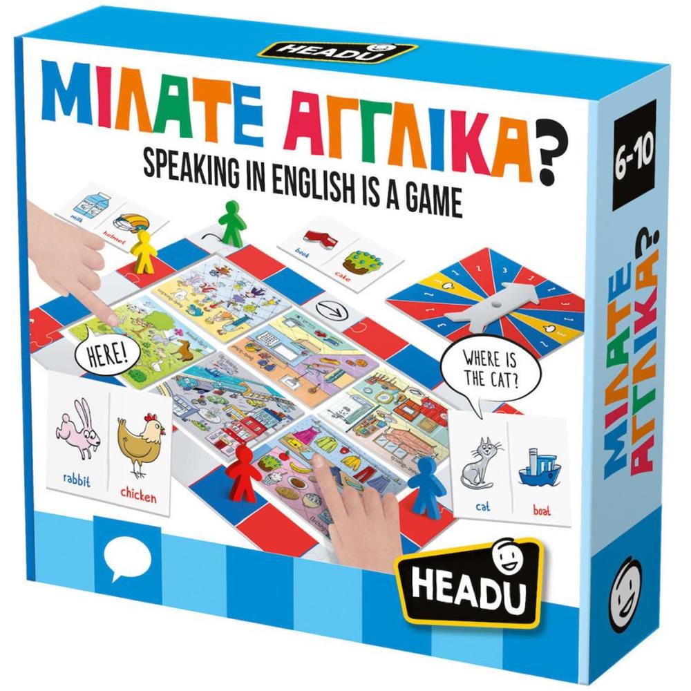 Headu Μιλάτε Αγγλικά; (50.55812) Headu Μιλάτε Αγγλικά; (50.55812)