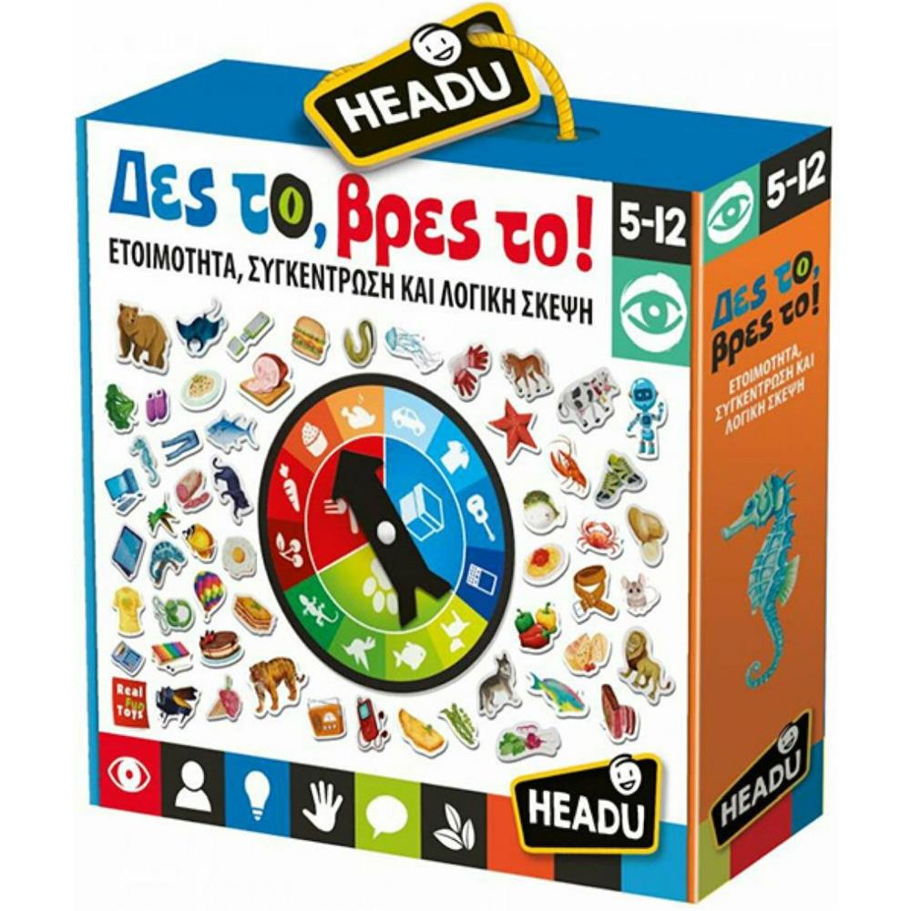 Headu Δες Το ,Βρες Το! (50.28092) Headu Δες Το ,Βρες Το! (50.28092)