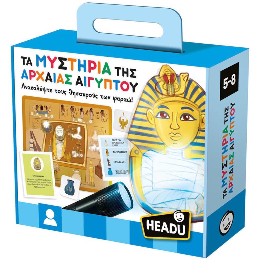 Headu Τα Μυστήρια της Αρχαίας Αιγύπτου (50.55898) Headu Τα Μυστήρια της Αρχαίας Αιγύπτου (50.55898)