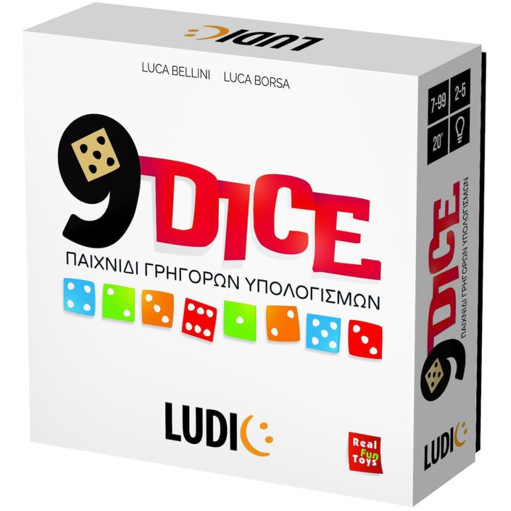 Ludic 9 Dice (55.52743) Ludic 9 Dice (55.52743)