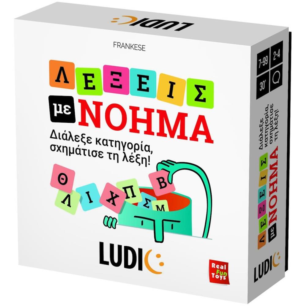 Ludic Λέξεις με Νόημα (55.52699) Ludic Λέξεις με Νόημα (55.52699)