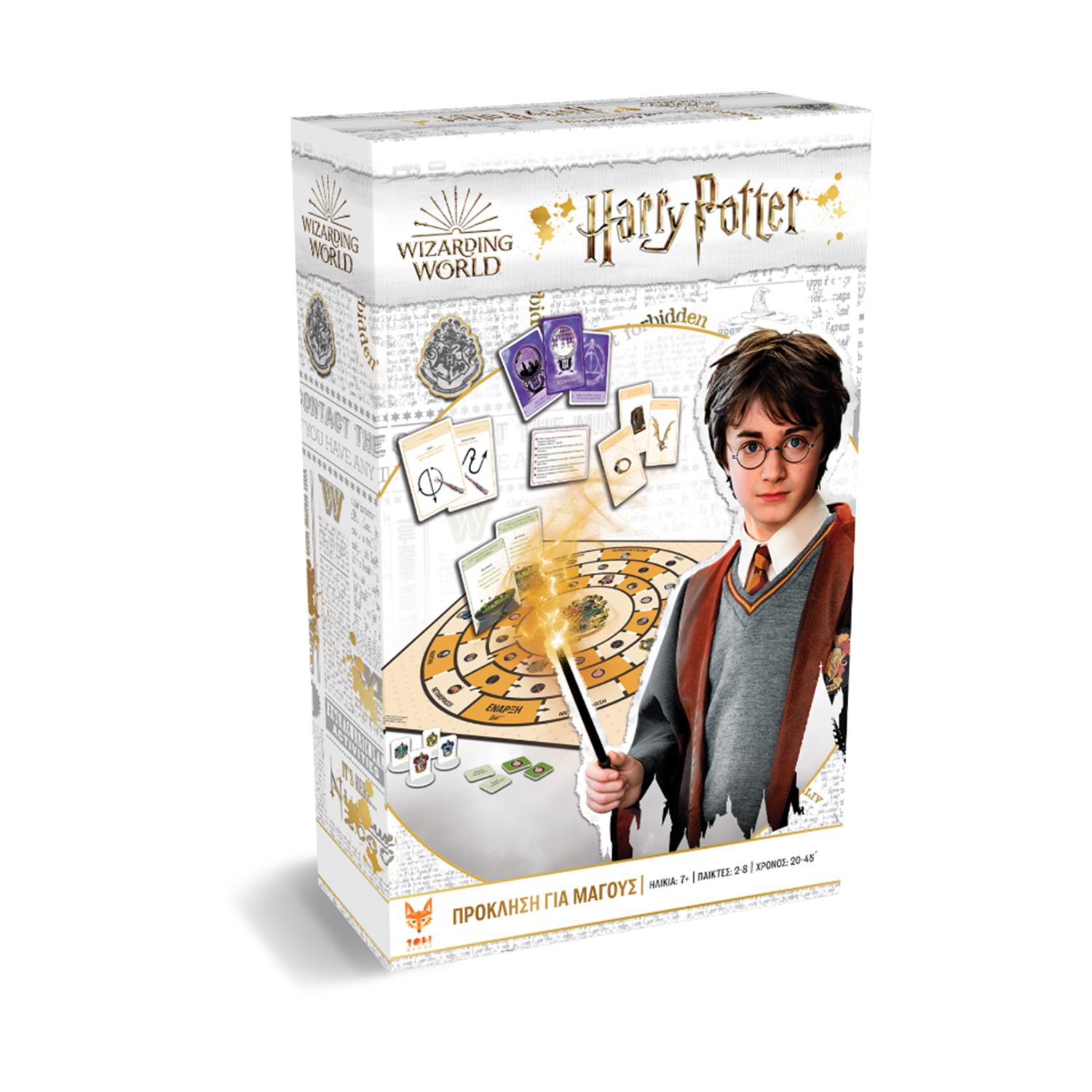 Harry Potter Επιτραπέζιο: Πρόκληση Για Μάγους (Ελληνική Γλώσσα) Harry Potter Επιτραπέζιο: Πρόκληση Για Μάγους (Ελληνική Γλώσσα)