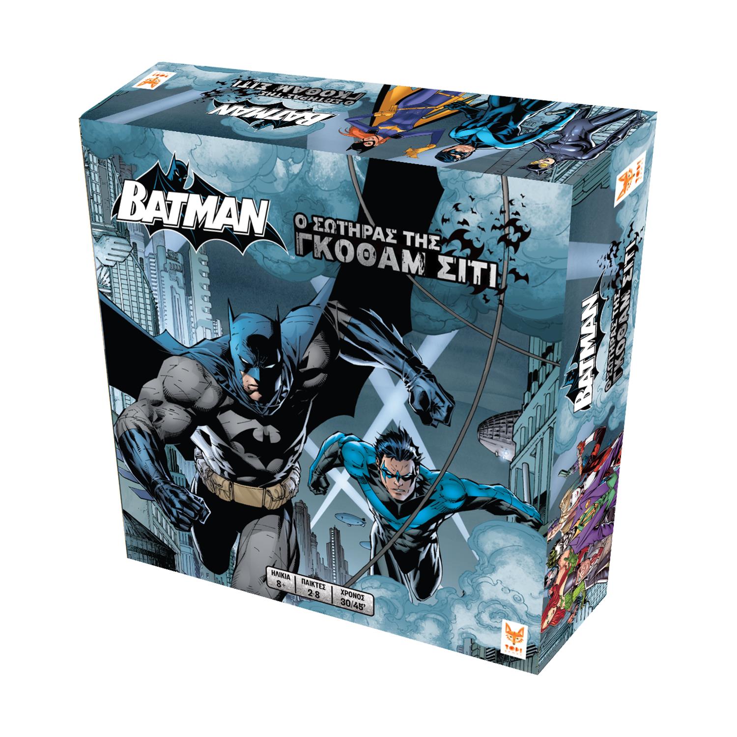 DC Batman: The Savior of Gotham City - Επιτραπέζιο (Ελληνική Γλώσσα) DC Batman: The Savior of Gotham City - Επιτραπέζιο (Ελληνική Γλώσσα)