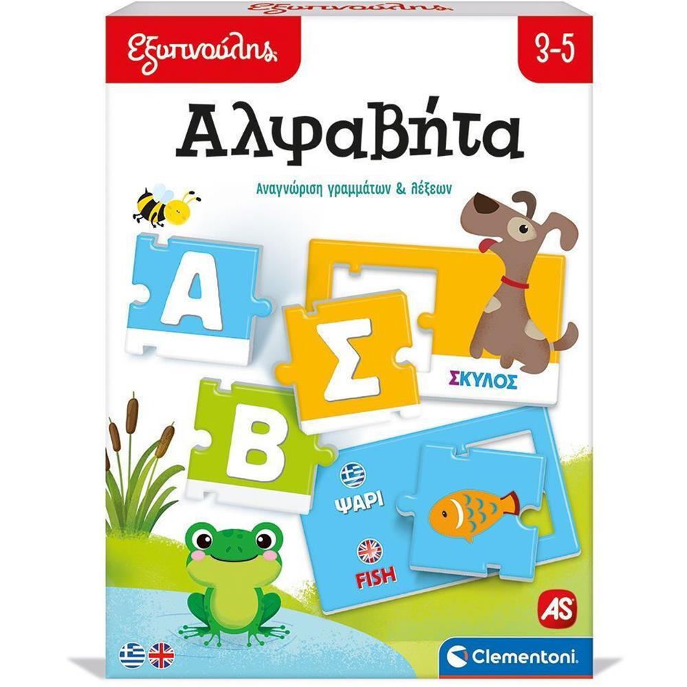 AS Clementoni Εξυπνούλης Αλφαβήτα Εκπαιδευτικό (Ελληνική & Αγγλική Γλώσσα) (1024-63247) AS Clementoni Εξυπνούλης Αλφαβήτα Εκπαιδευτικό (Ελληνική & Αγγλική Γλώσσα) (1024-63247)