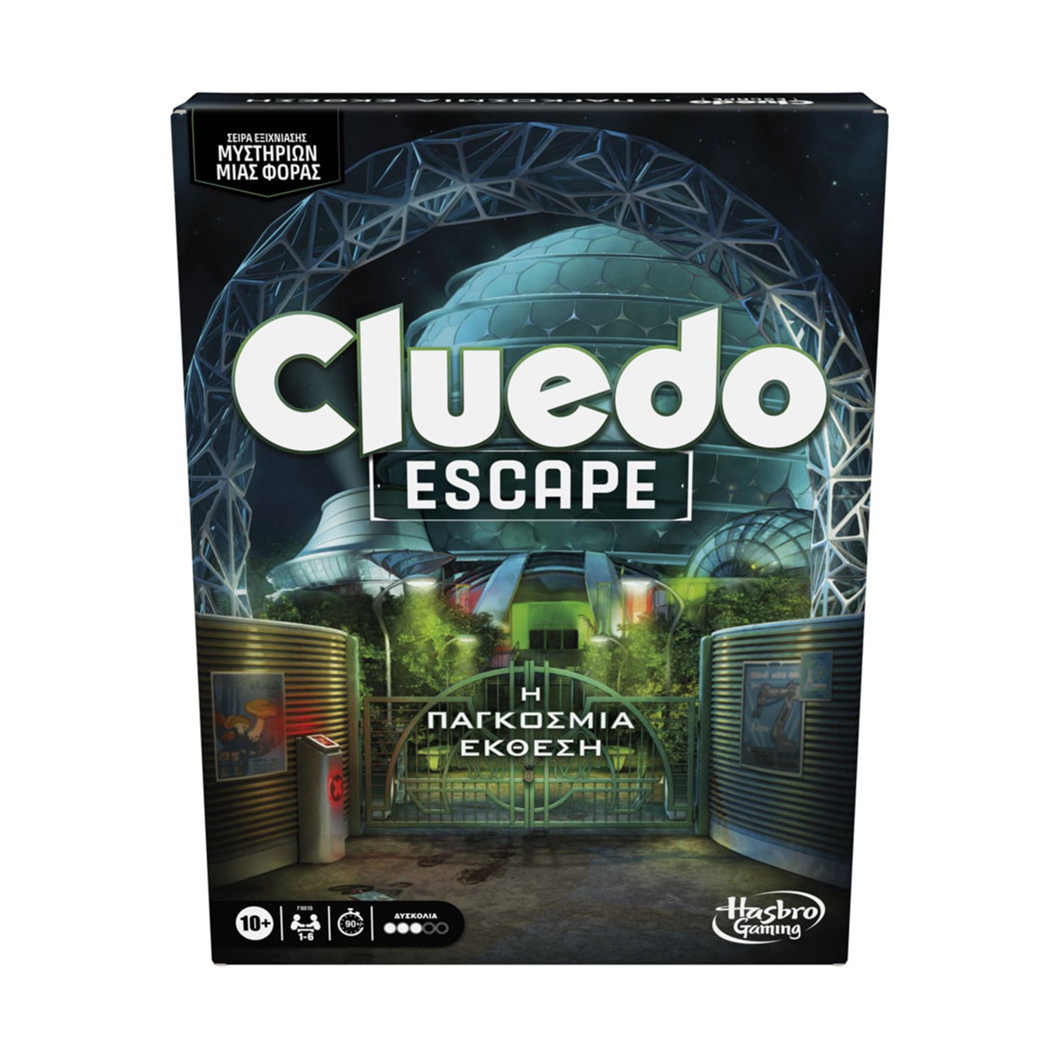 Hasbro Cluedo: Escape - The World Fair (Greek Language) (F8818) Hasbro Cluedo: Escape - The World Fair (Greek Language) (F8818)