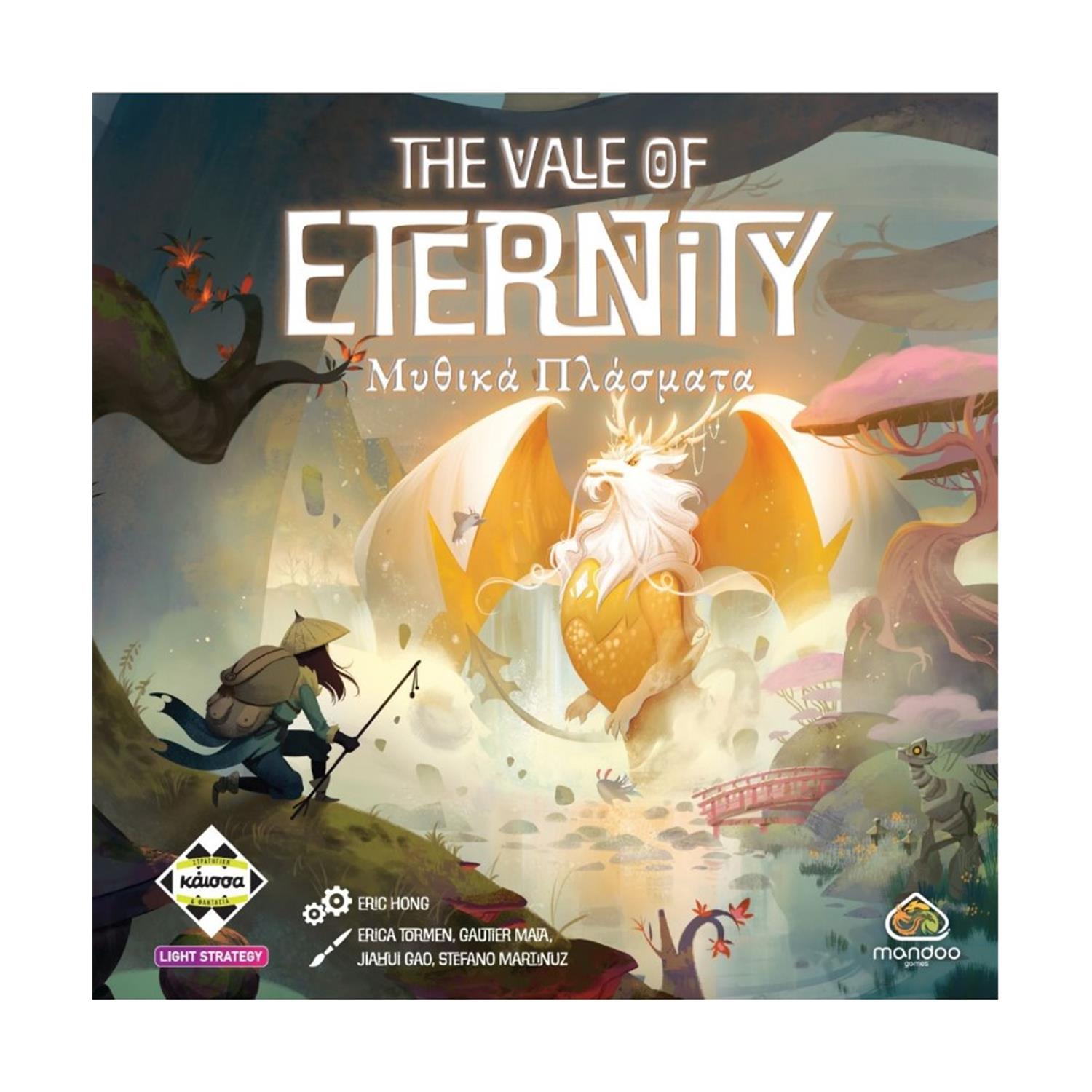 Κάισσα The Vale of Eternity - Μυθικά Πλάσματα (Ελληνική Γλώσσα) (KA115098) Κάισσα The Vale of Eternity - Μυθικά Πλάσματα (Ελληνική Γλώσσα) (KA115098)