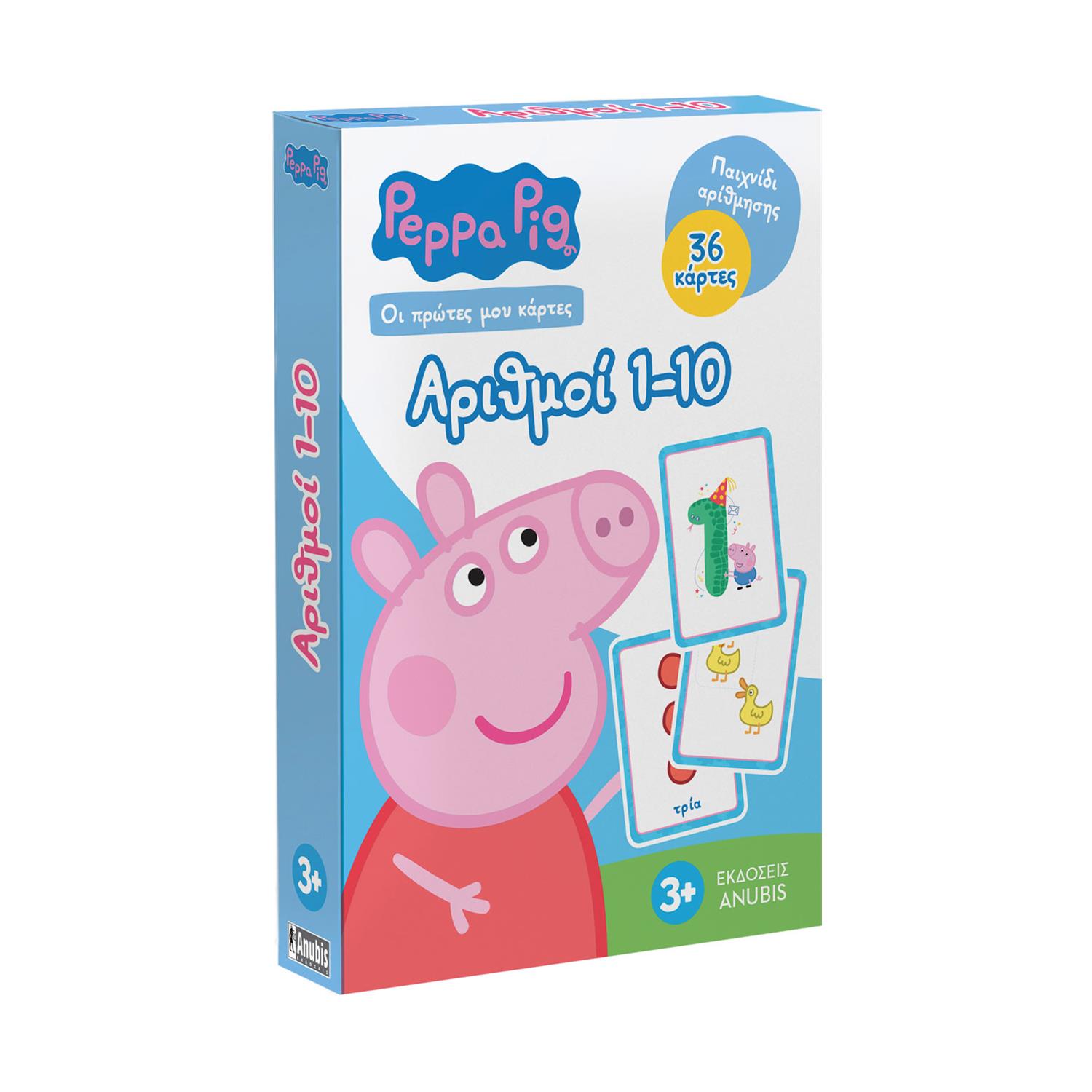 Anubis Οι Πρώτες Μου Κάρτες: Peppa Pig- Αριθμοί 1-10 Anubis Οι Πρώτες Μου Κάρτες: Peppa Pig- Αριθμοί 1-10
