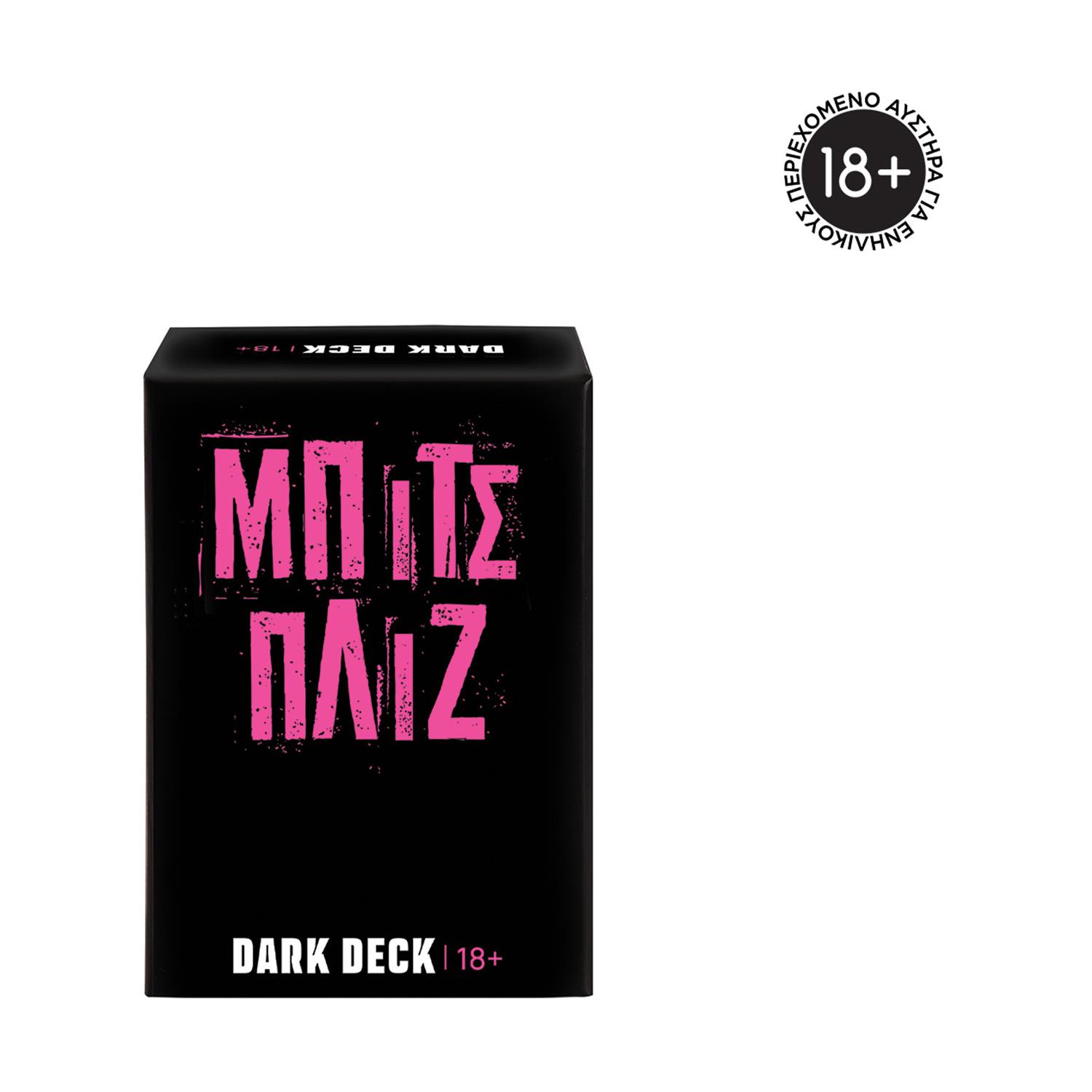 AS Dark Deck - Μπιτς Πλιζ (1040-25205) AS Dark Deck - Μπιτς Πλιζ (1040-25205)