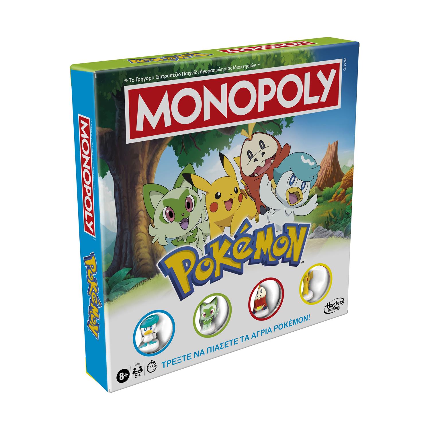 Hasbro Monopoly - Pokemon (Greek Language) (G0716) Hasbro Monopoly - Pokemon (Greek Language) (G0716)