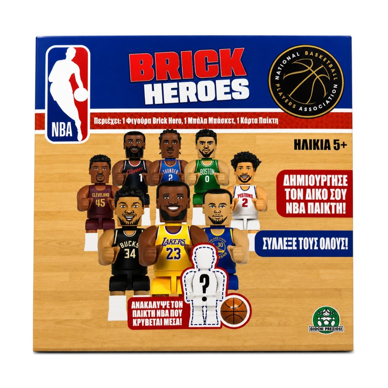 Giochi Preziosi NBA: Brick Heroes - National Basketball Association (NBA00000) Giochi Preziosi NBA: Brick Heroes - National Basketball Association (NBA00000)