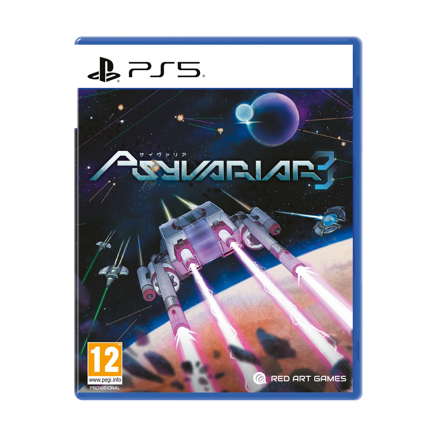 PS5 Psyvariar 3 PS5 Psyvariar 3