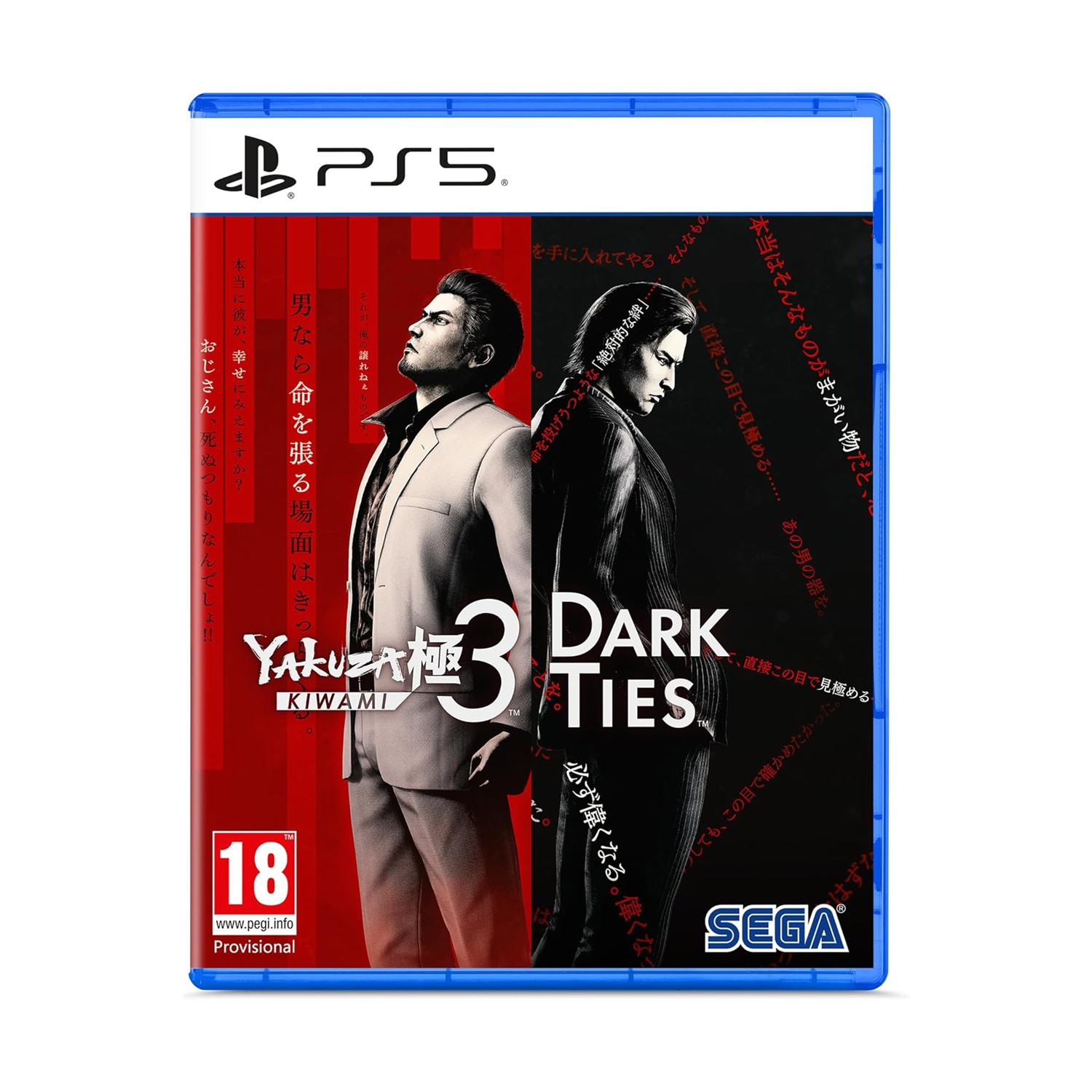 PS5 Yakuza Kiwami 3 & Dark Ties PS5 Yakuza Kiwami 3 & Dark Ties
