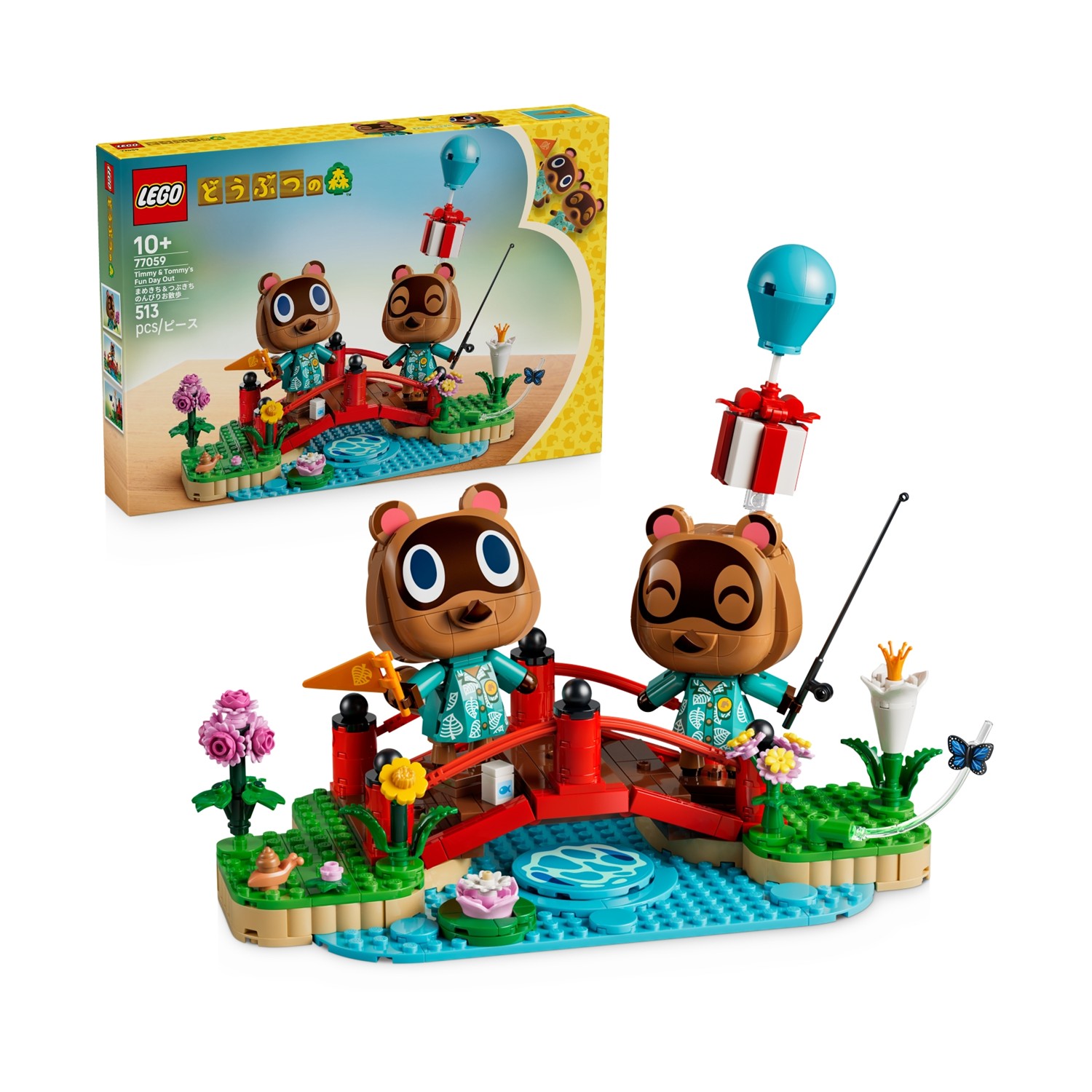LEGO Animal Crossing: Timmy & Tommy’s Fun Day Out Toy (77059) LEGO Animal Crossing: Timmy & Tommy’s Fun Day Out Toy (77059)
