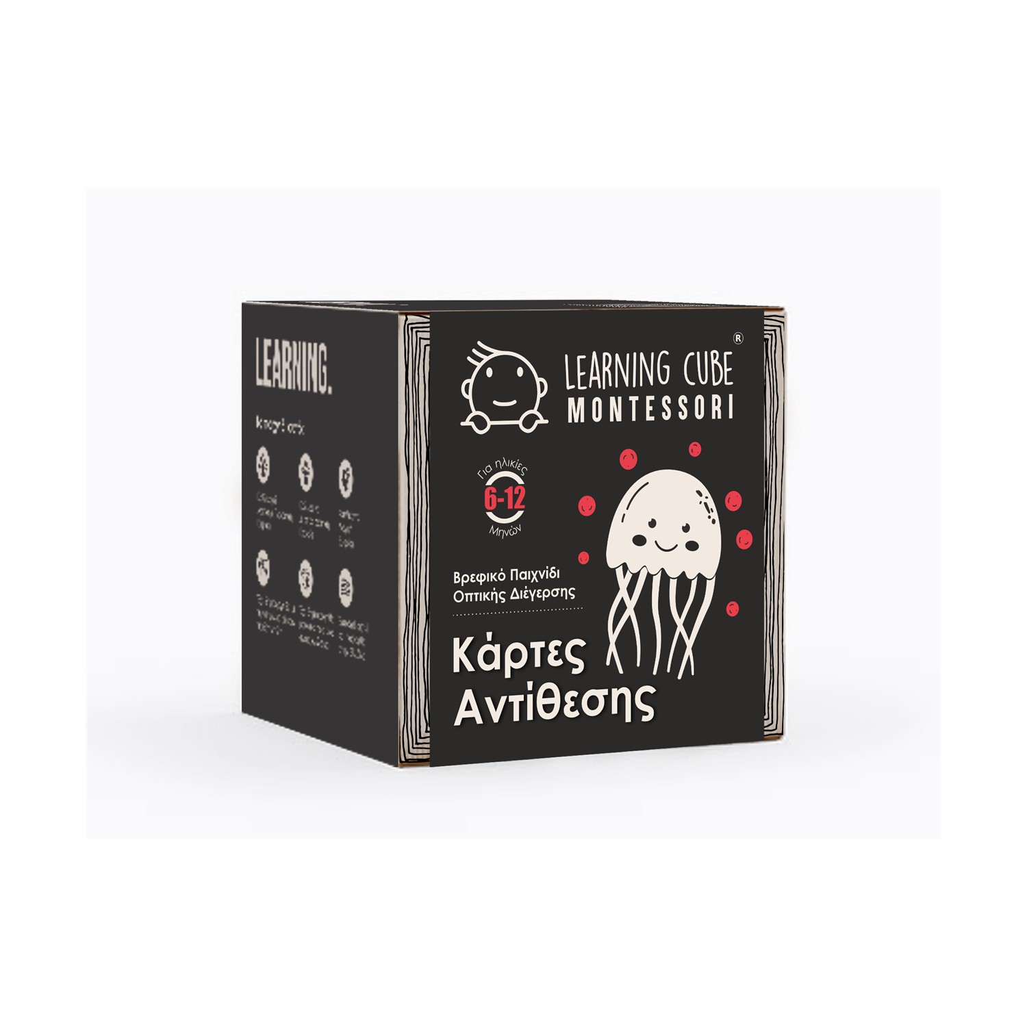 K-Toyz Montessori Cubes: Baby Κάρτες Αντίθεσης 3 Χρώματα 6-12m (Greek Language) (LC-042) K-Toyz Montessori Cubes: Baby Κάρτες Αντίθεσης 3 Χρώματα 6-12m (Greek Language) (LC-042)