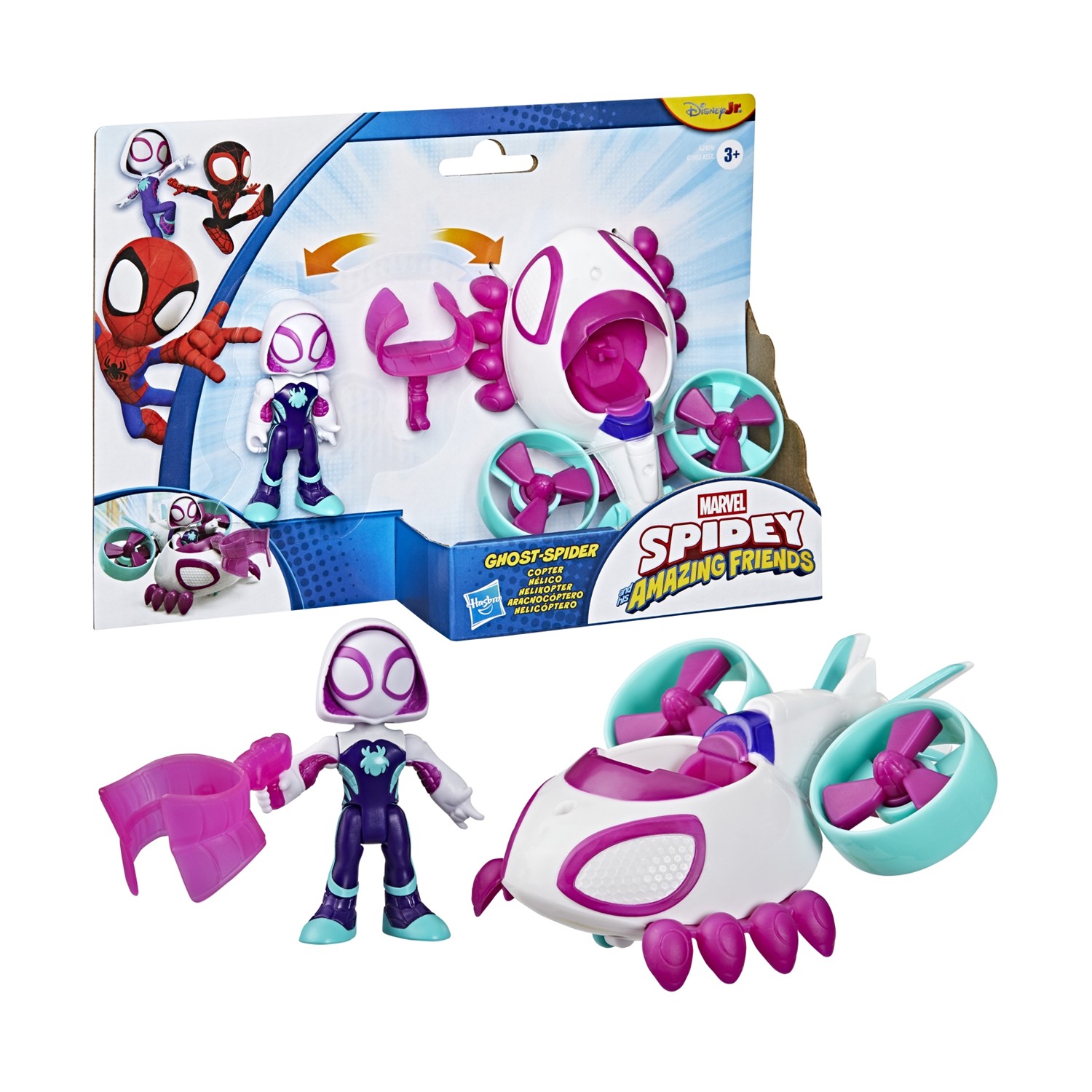 Hasbro Disney Jr Marvel: Spidey And His Amazing Friends - Ghost-Spider Copter Vehicle (G2459) Hasbro Disney Jr Marvel: Spidey And His Amazing Friends - Ghost-Spider Copter Vehicle (G2459)