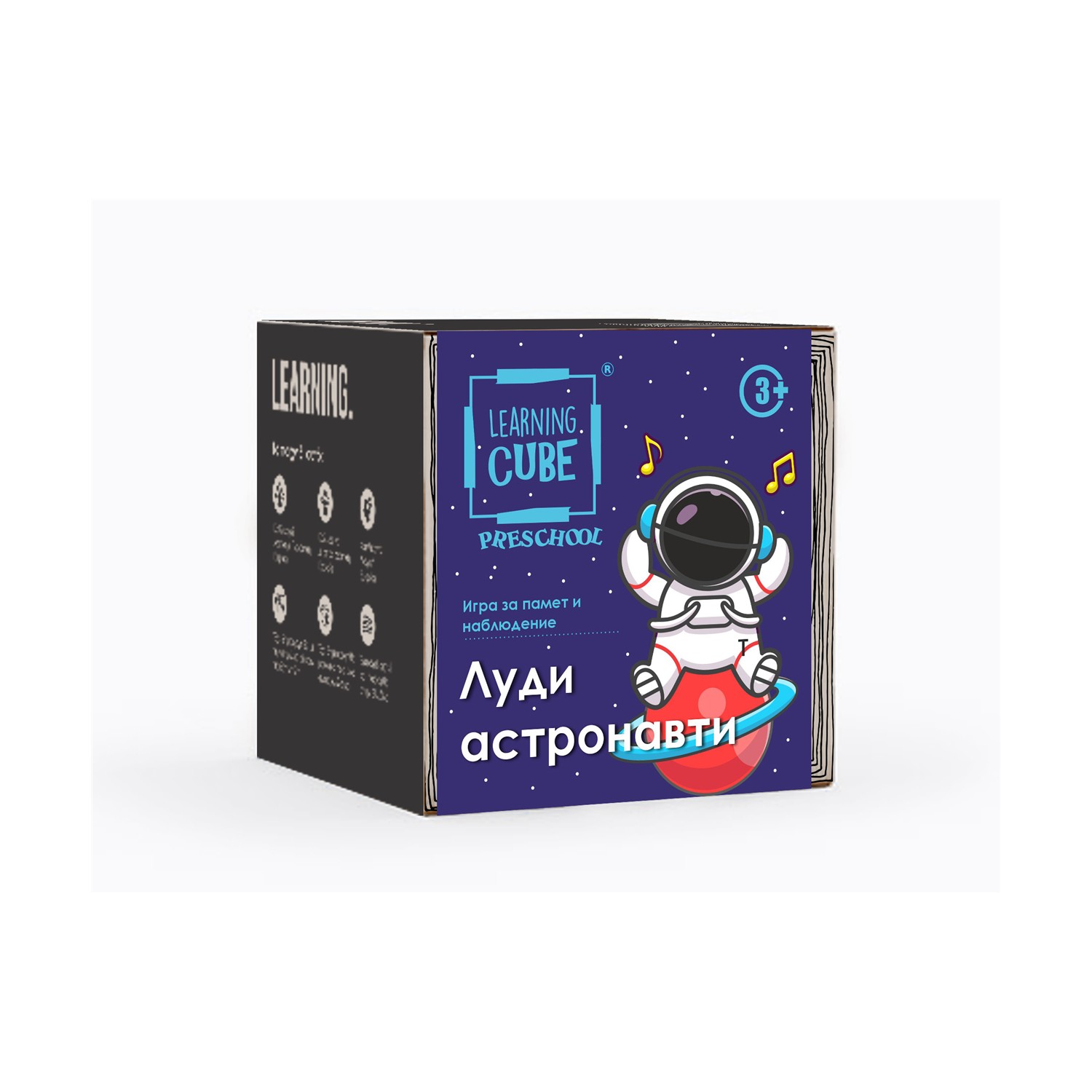 K-Toyz Learning Cubes: Crazy Astronauts (Bulgarian Language) (LC-029) K-Toyz Learning Cubes: Crazy Astronauts (Bulgarian Language) (LC-029)